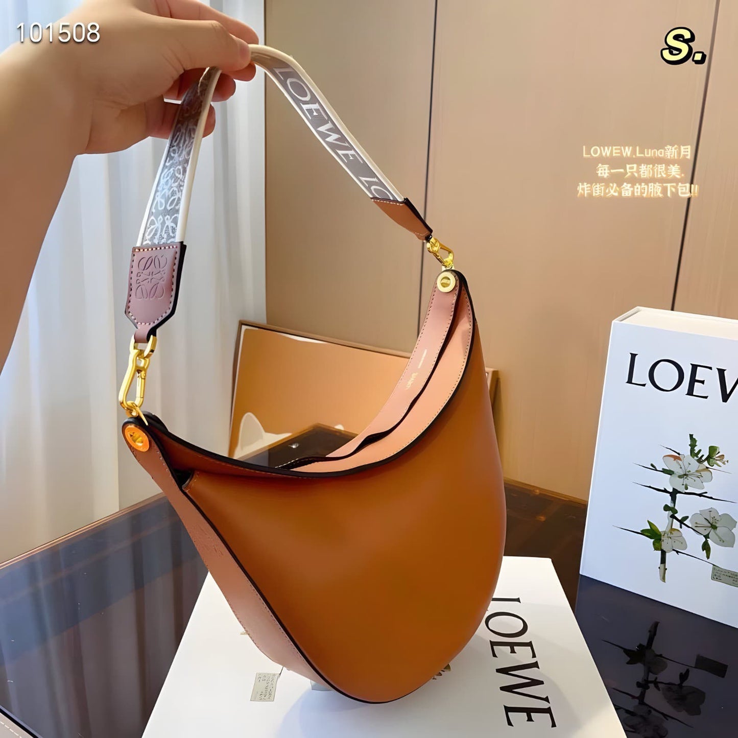 LOEWE LUNA SHOULDER BAG.